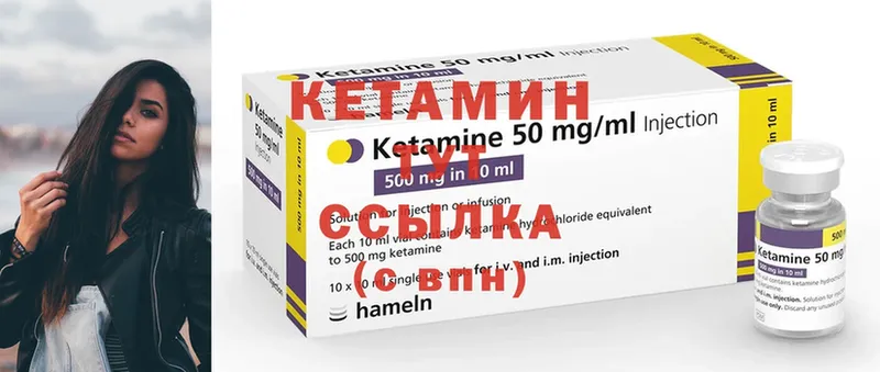 КЕТАМИН ketamine  хочу наркоту  Тарко-Сале 