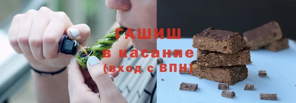 дживик Гусиноозёрск